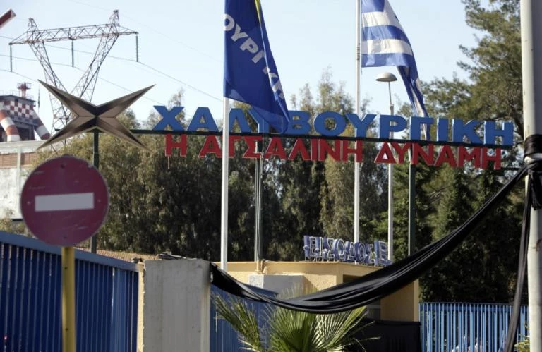 Ανακοίνωση – βόμβα της ΔΕΗ για την Χαλυβουργική! Τεράστια κατανάλωση ρεύματος για παραγωγή προϊόντων εκτός χάλυβα!